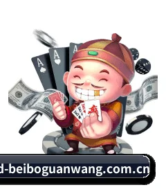 贝博官网 APP